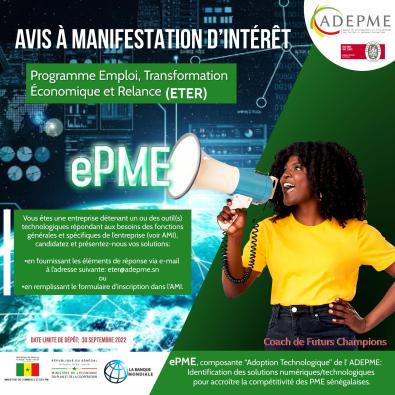 Projet e-PME : Appel à Manifestation d’Intérêt